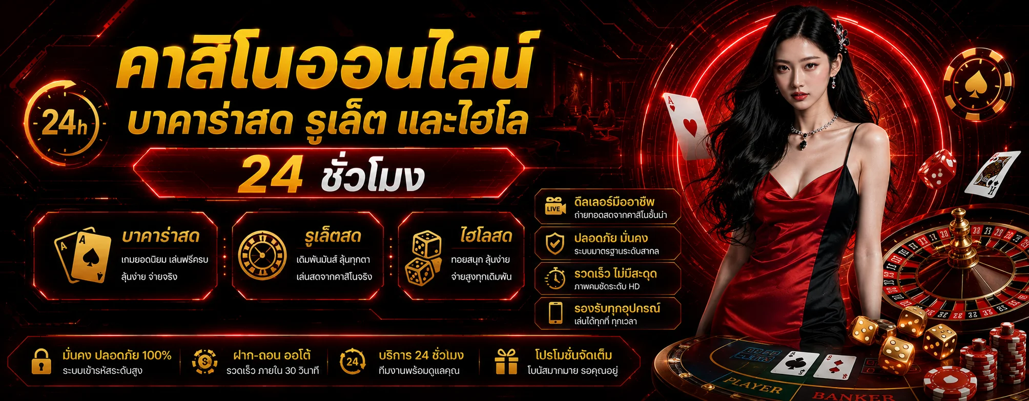 tmr89 banner