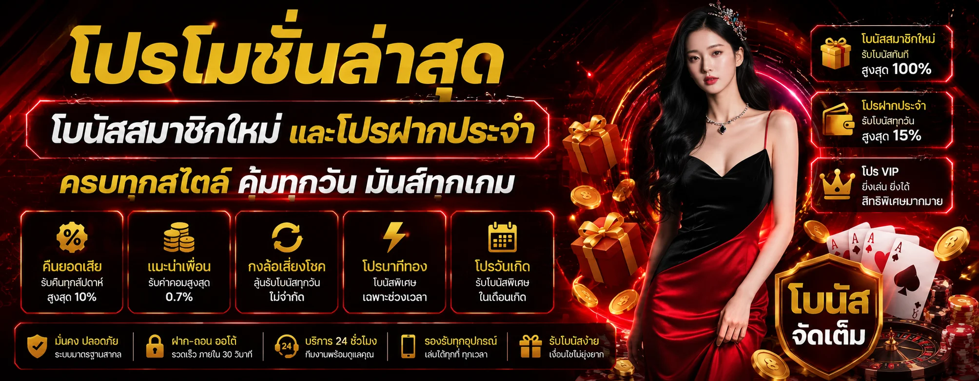 tmr89 banner