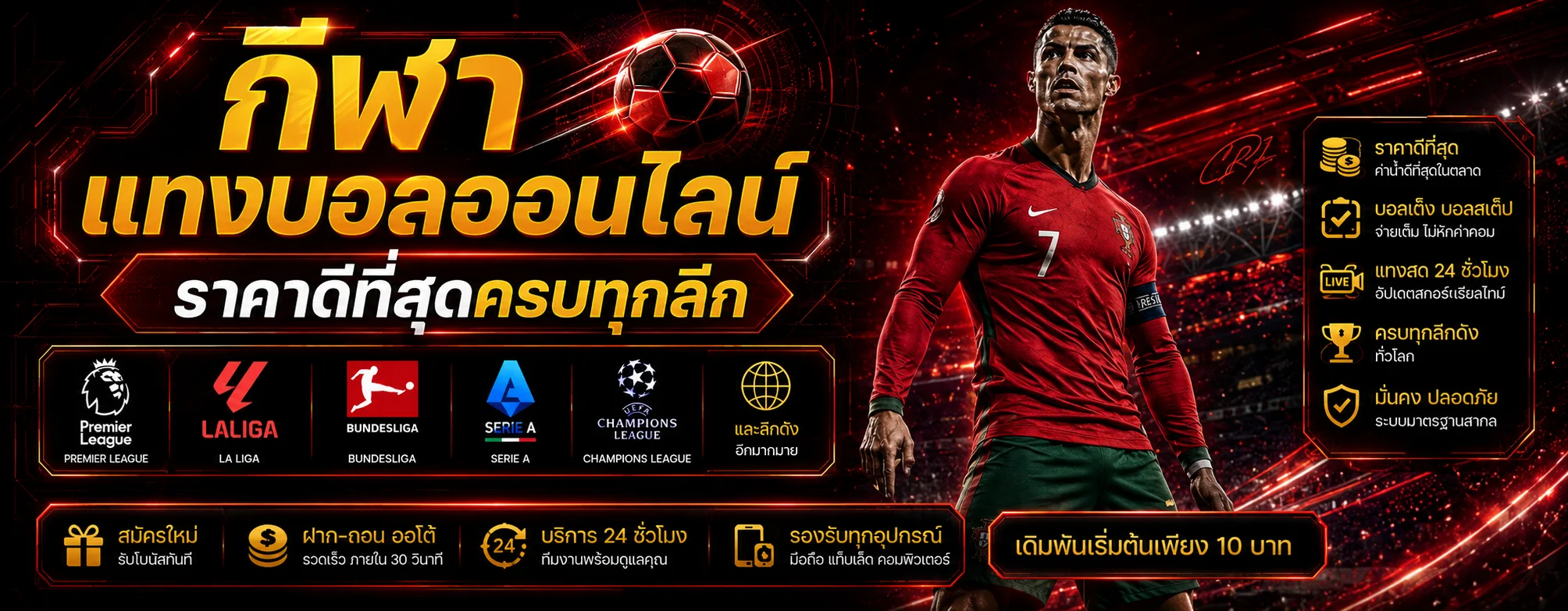tmr89 banner