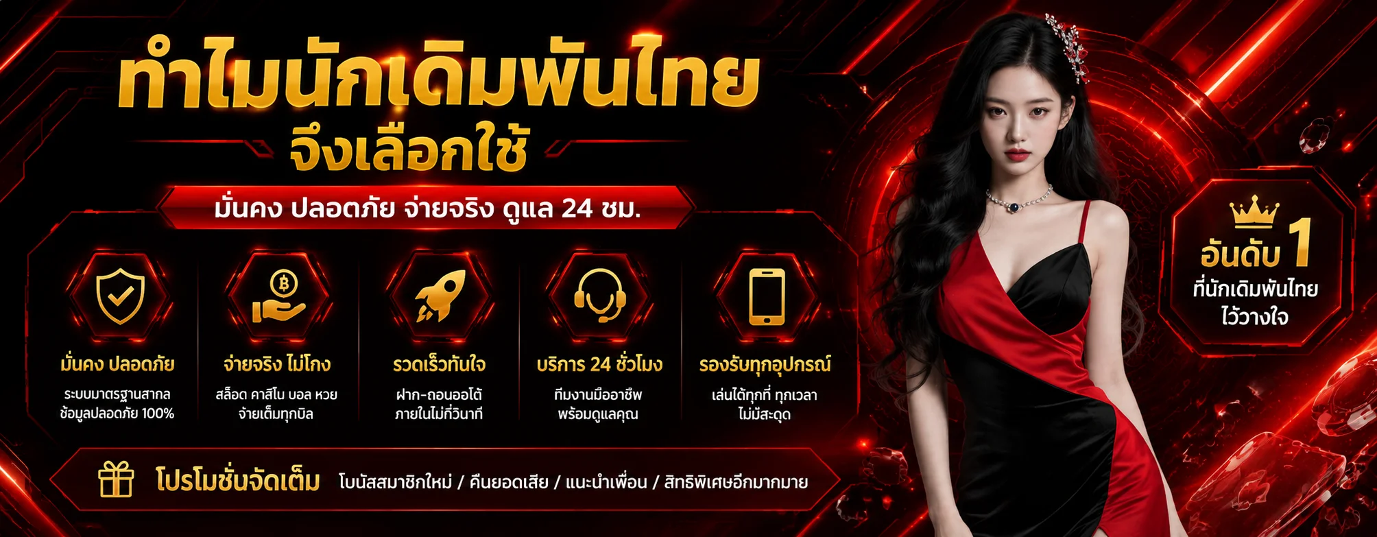 tmr89 banner