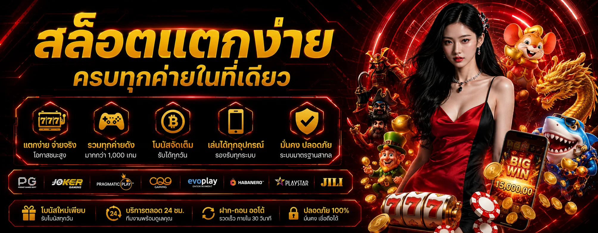 tmr89 banner